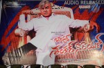 Barishtar Shankar Narayan Audio Launch - 113 of 134