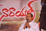 Barishtar Shankar Narayan Logo Launch - 14 of 52