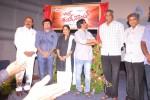 Barishtar Shankar Narayan Logo Launch - 17 of 52