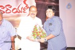 Barishtar Shankar Narayan Logo Launch - 45 of 52