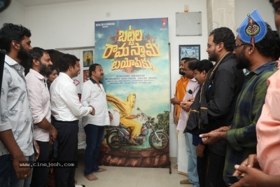 Battala Ramaswamy Biopic Movie Opening Stills - 19 of 30