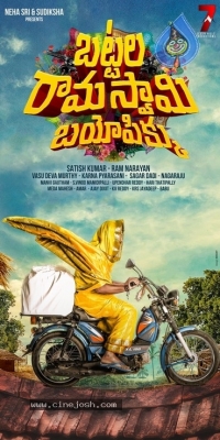 Battala Ramaswamy Biopic Movie Opening Stills - 26 of 30