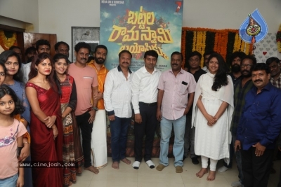 Battala Ramaswamy Biopic Movie Opening Stills - 29 of 30