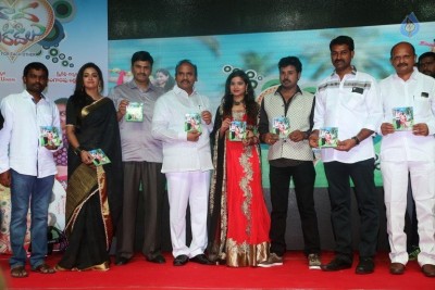 Bava Maradalu Movie Audio Launch Set 2 - 17 of 18