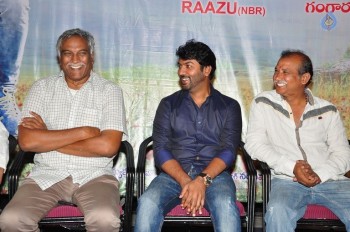 Bava Maradalu Teaser Launch - 12 of 35