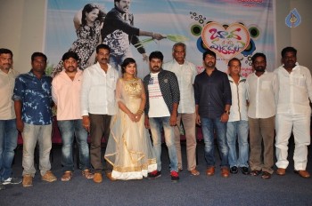 Bava Maradalu Teaser Launch - 33 of 35