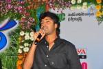 Bava Movie Audio Launch - 239 of 295