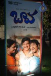Bava Movie Audio Launch - 240 of 295