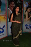 Bava Movie Audio Launch - 233 of 295