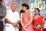 Beeruva Movie Audio Launch 02 - 167 of 229