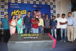 Beeruva Movie Press Meet - 20 of 88