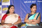 Beeruva Movie Press Meet - 24 of 88