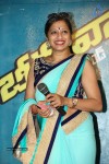 Beeruva Movie Press Meet - 35 of 88