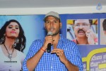 Beeruva Movie Success Meet - 7 of 52