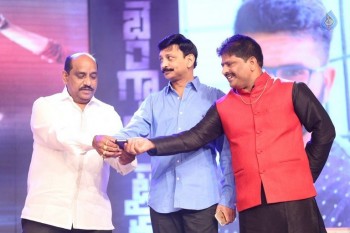 Bengal Tiger Audio Launch 1 - 30 of 54