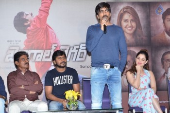 Bengal Tiger Success Meet 2 - 41 of 42