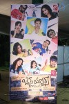 Best Actors Audio Launch 01 - 61 of 82