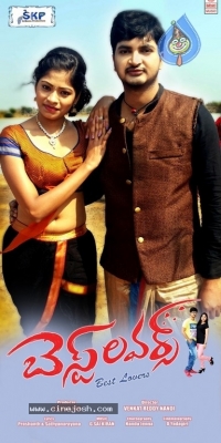 Best Lovers Posters And Press Meet - 1 of 9