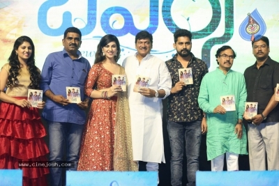 Bewars Movie Audio Launch - 11 of 32