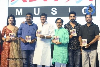 Bewars Movie Audio Launch - 14 of 32