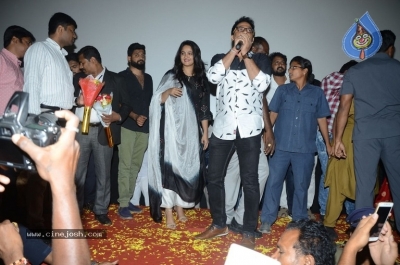 Bhaagamathie Success Tour Vijayawada - 2 of 21