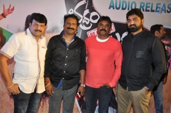 Bhadram Be Careful Brotheruu Audio Launch - 44 of 82