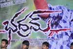 Bhadram Movie Audio Launch - 63 of 63