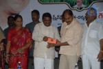 Bhagiradhudu Movie Audio Release Photos - 20 of 28