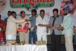 Bhagiradhudu Movie Audio Release Photos - 21 of 28