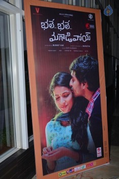 Bhale Bhale Magadivoy Audio Launch Photos 1 - 46 of 67