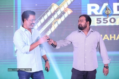 Bhale Manchi Chowka Beram Audio Launch - 4 of 27