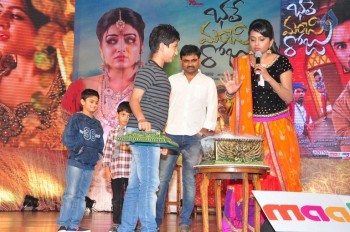 Bhale Manchi Roju Audio Launch 2 - 52 of 63