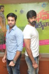 Bham Bholenath Movie First Look Launch - 23 of 48
