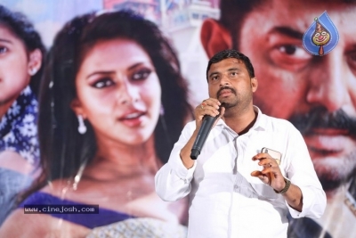 Bhaskar Oka Rascal Movie Teaser Launch Photos - 2 of 13