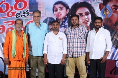 Bhaskar Oka Rascal Movie Teaser Launch Photos - 11 of 13