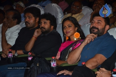 Bhaskar Oru Rascal Movie Audio Launch - 10 of 20