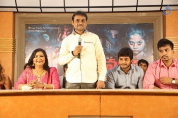 Bhavanthi 108 Movie Trailer Launch - 1 of 31