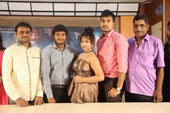 Bhavanthi 108 Movie Trailer Launch - 4 of 31