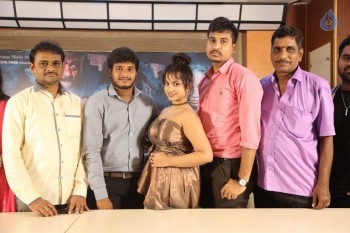 Bhavanthi 108 Movie Trailer Launch - 11 of 31