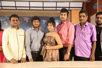 Bhavanthi 108 Movie Trailer Launch - 14 of 31