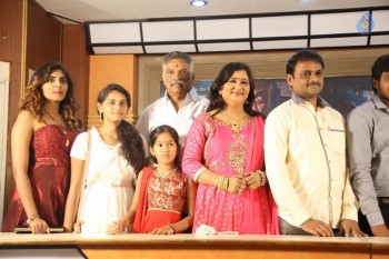 Bhavanthi 108 Movie Trailer Launch - 15 of 31