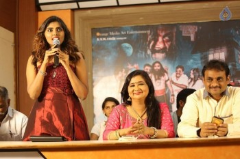 Bhavanthi 108 Movie Trailer Launch - 18 of 31