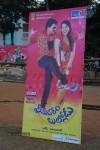 Bheemavaram Bullodu Audio Launch 01 - 11 of 81