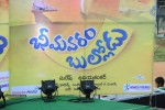 Bheemavaram Bullodu Audio Launch 01 - 19 of 81