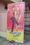 Bheemavaram Bullodu Audio Launch 01 - 24 of 81