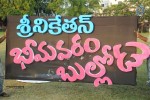 Bheemavaram Bullodu Audio Launch 01 - 27 of 81