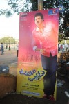 Bheemavaram Bullodu Audio Launch 01 - 28 of 81