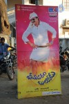 Bheemavaram Bullodu Audio Launch 01 - 32 of 81