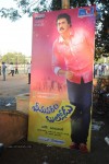 Bheemavaram Bullodu Audio Launch 01 - 33 of 81