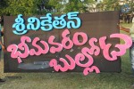 Bheemavaram Bullodu Audio Launch 01 - 45 of 81